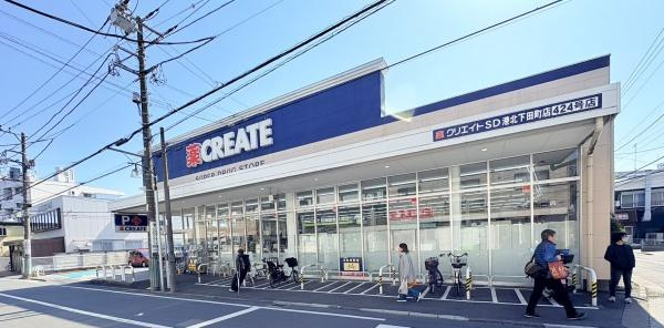 日吉第弐ハイムＢ棟のその他|クリエイト・徒歩3分