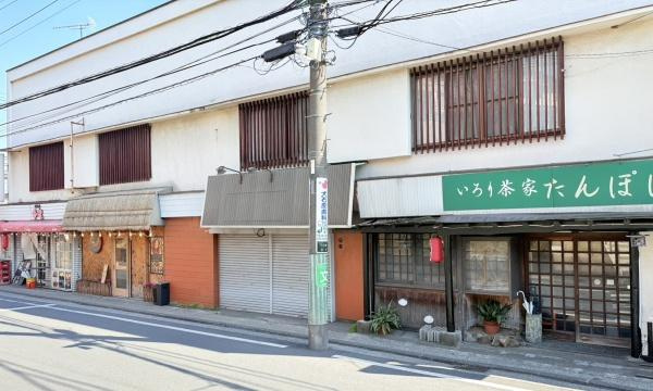 日吉第弐ハイムＢ棟のその他|お好み焼き屋さん・カレー屋さん・居酒屋さん徒歩5分圏内
