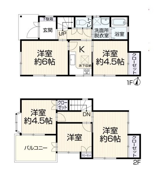 横浜市旭区金が谷１丁目の中古一戸建