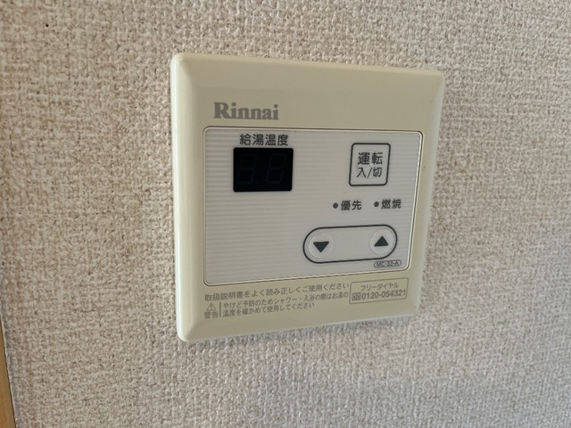 ＷＩＬＬ（ウィル）の設備|給湯パネル