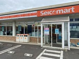 ユメグラン・ハッピネトゥーモの周辺|セイコーマート　鹿嶋平井店 0.5km