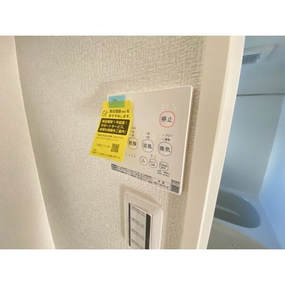 【設備】 | メルシー高槻北大樋ガレージハウス