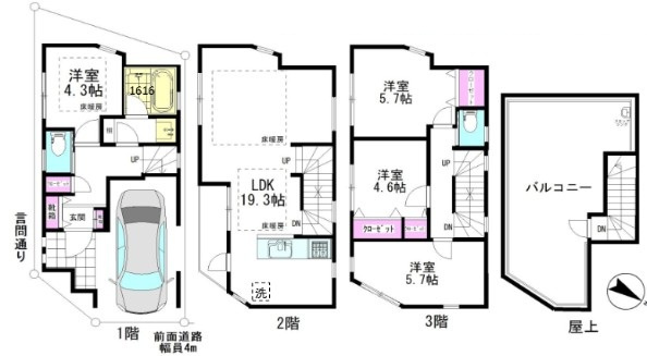 【間取り】