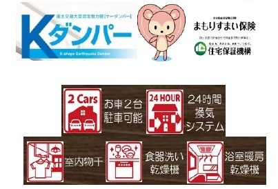 【仲介手数料無料】新築戸建　東松山市和泉町6付近の構造・工法・仕様