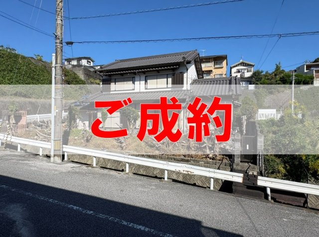 商談中）中古一戸建 高知市介良乙 幹線道路から直ぐの場所で東西方 