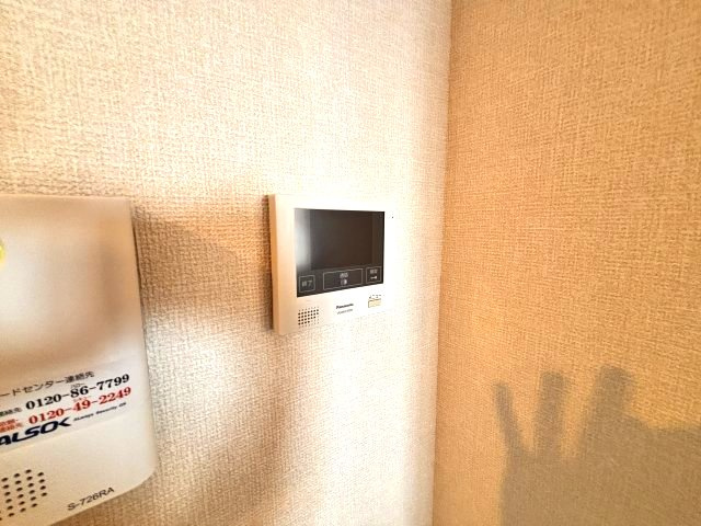 六甲コルンのセキュリティ