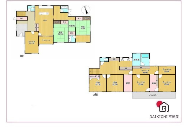 【間取り】 | 熊谷市末広3丁目　中古戸建