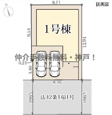 【外観】 | 神戸市西区持子1丁目　新築戸建　仲介手数料無料！ | 西区持子1　新築　仲介手数料無料！