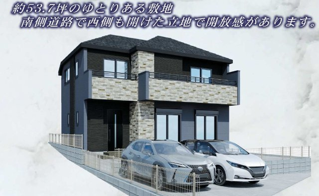 【横浜市旭区上白根町806-15新築戸建て】★仲介手数料無料★（四季の森小学校・上白根北中学校）の外観パース