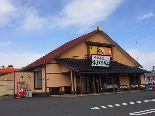メゾン　ビオーラ　Ⅱの周辺|海鮮アトム鯖江店まで600m