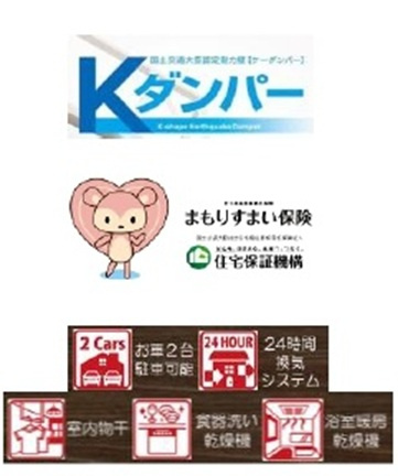 【仲介手数料無料】新築戸建　滑川町月輪940-22（全4棟）の構造・工法・仕様