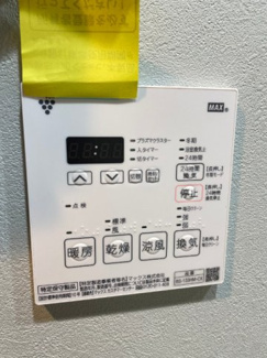 【設備】