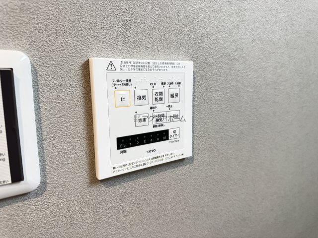 エクレール西所沢の設備|浴室乾燥機スイッチパネル