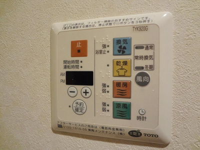 【設備】 | タウン・ピア西原