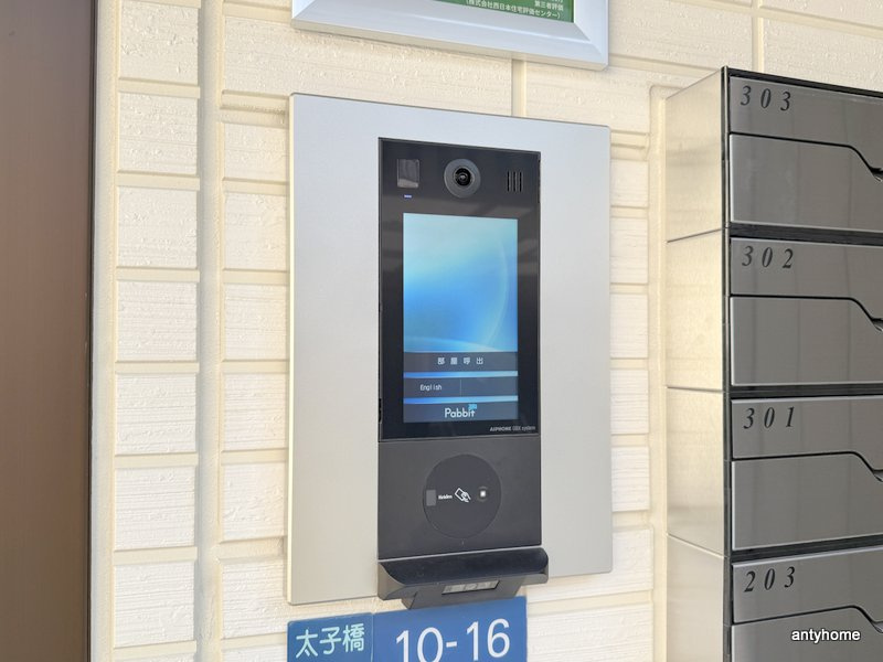 スペチアーレ太子橋　仲介手数料無料のセキュリティ