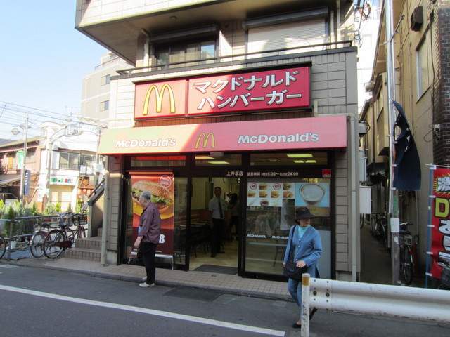 ＣＡＳＡ　Ｙ＆Ｓのその他|マクドナルド