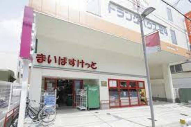 ＣＡＳＡ　Ｙ＆Ｓのその他|まいばすけっと上井草駅南店