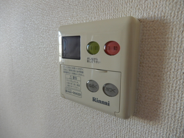 さわやか壱番館のその他