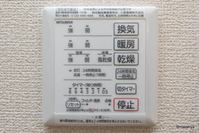 ラ・フェリーチェの浴室