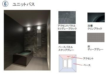【浴室】 | 仮）入山瀬新築アパート | バス（イメージ）