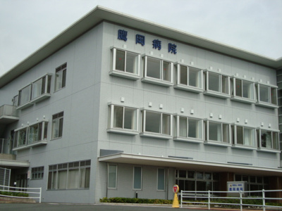 【周辺】 | 仮）入山瀬新築アパート | （財）復康会鷹岡病院まで1,358ｍ