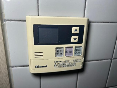 【設備】 | メゾンリヴィエールＦＵＪＩ | 給湯リモコン