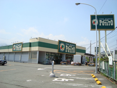 【周辺】 | メゾンリヴィエールＦＵＪＩ | スーパーポテト森島店（スーパー）まで1,000ｍ