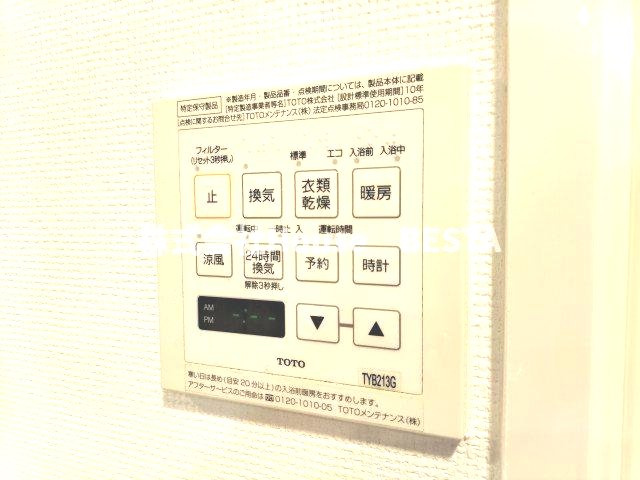 エステムプラザ神戸大開通ルミナスの設備