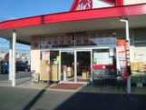 ALEX(アレックス)の周辺|ヤックスドラッグ知手店 0.5km