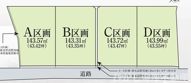 鎌倉市由比ガ浜４丁目　売地　全４区画の土地図|対象A区画