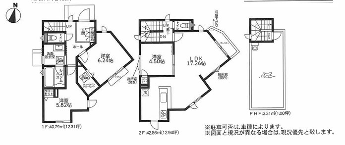 鎌倉市七里ガ浜２丁目　新築戸建