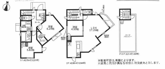 鎌倉市七里ガ浜２丁目　新築戸建の間取り|ルーフバルコニー付　３LDK