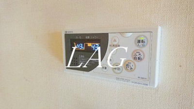【その他】 | アネックス高井戸 | 給湯パネルです。