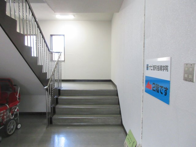 甲西中央ビルのその他共用部分