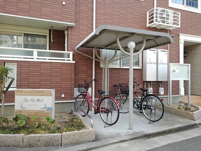 オールドウェルのその他共用部分