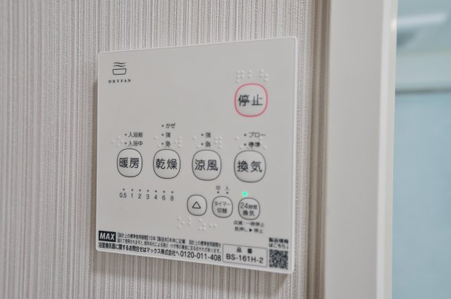 ホーユウパレス横浜羽沢★仲介手数料無料★（上星川小学校・保土ヶ谷中学校）の浴室