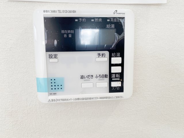 『八王子市新築戸建て』八王子市富士見町7-6【仲介手数料無料】　７期の設備|～仲介手数料無料☆八王子ひなた不動産～　八王子市富士見町　新築戸建て