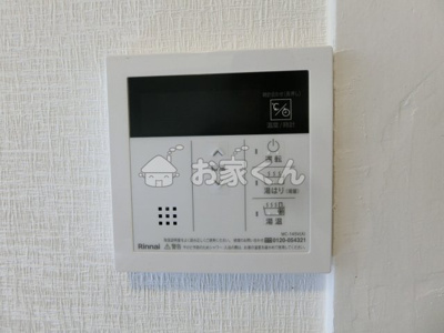 【設備】 | 行幸町4丁目4-32テラス