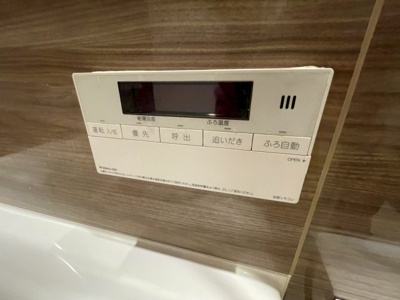 【設備】 | ソルレヴェンテ新梅田
