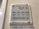 【設備】 | スリール