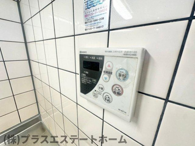【その他】 | ラ・ルミエール藤井