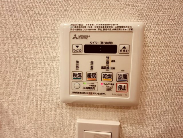＊別部屋参照