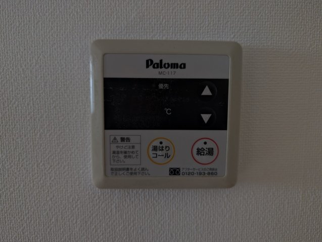 グランドハイツ豊中の設備