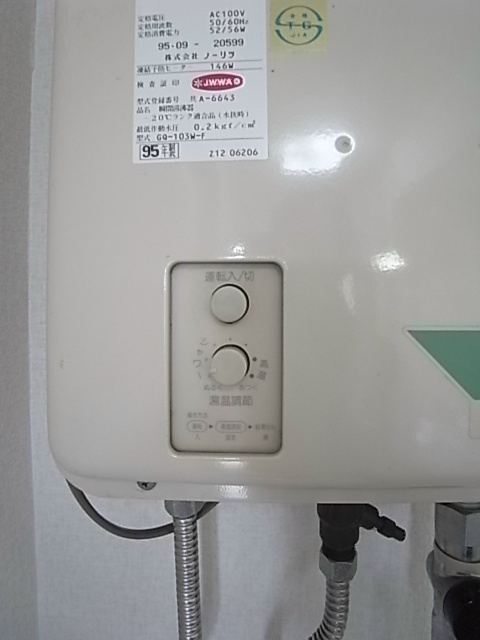 シティハイムケント