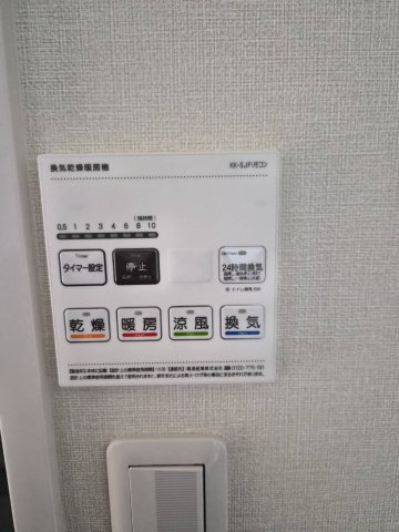 サニーヒル　Bの浴室|浴室乾燥機がついております