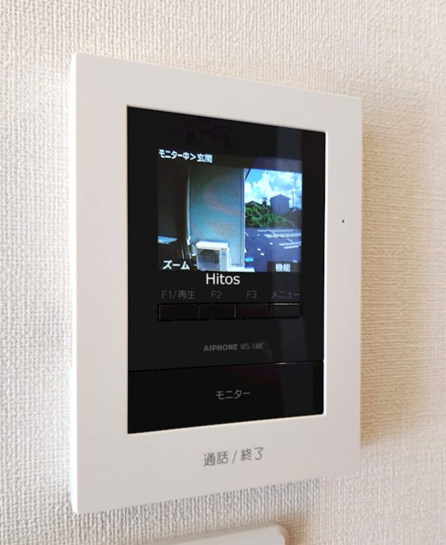 サニーヒル　Bのセキュリティ|モニター付きインターホン1階