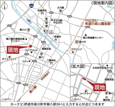 【地図】 | Cradle garden　伊達市梁川町御八郎第１　３号棟 | ★内覧予約でブランド米2kg★