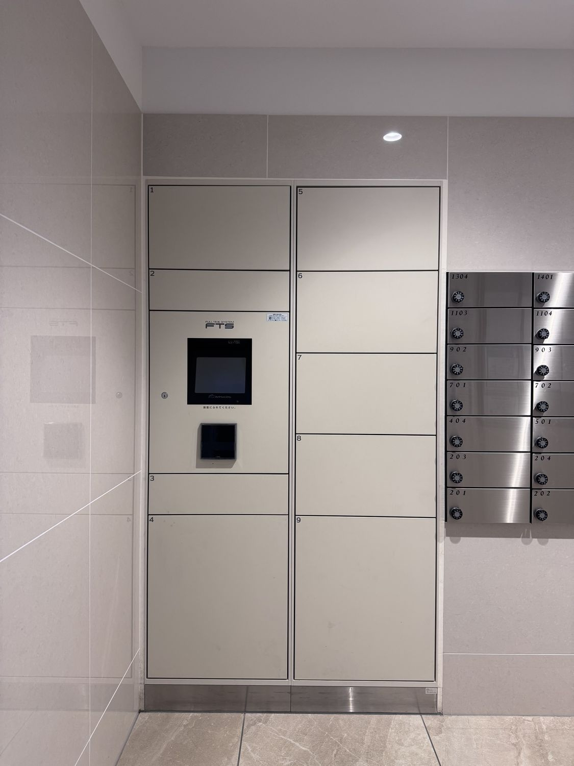 リコット三河安城のその他共用部分|宅配ボックス