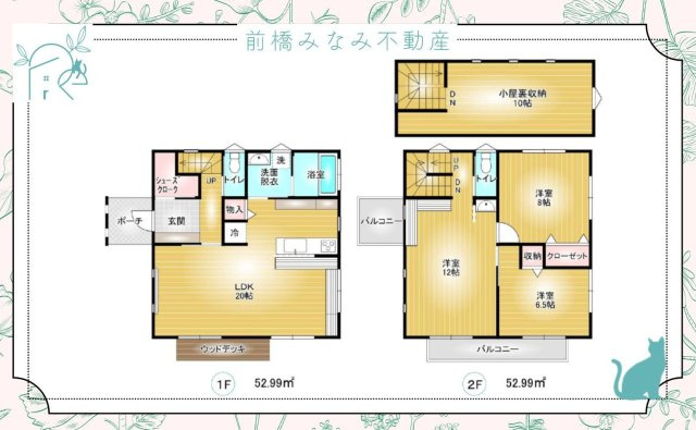 【中古】藤岡市藤岡　３LDK