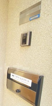 【セキュリティ】